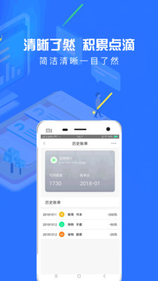 来就借贷款app下载安装最新版官网  v9.0.95图3