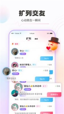 青豚阅读app免费阅读下载安装苹果手机软件  v1.6.0图1