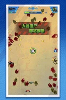 废土穿越  v1.0.0图3