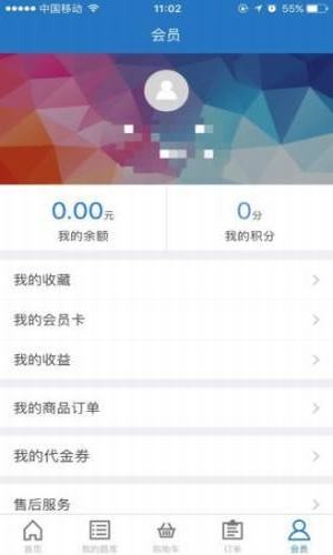 茸欣培训  v1.1图1