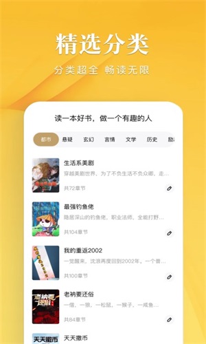 笔趣谷手机版下载安装最新版苹果版  v1.1图3