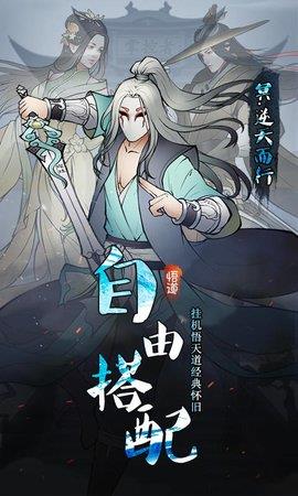 法师消魔  v1.0.0图1