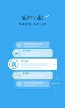 聚鸽分期app下载官网