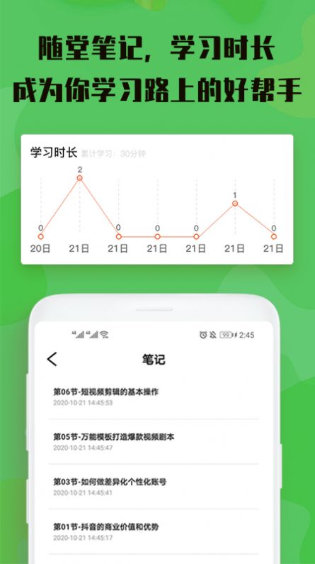 视屏剪辑手机版下载免费版  v3.0.0图2