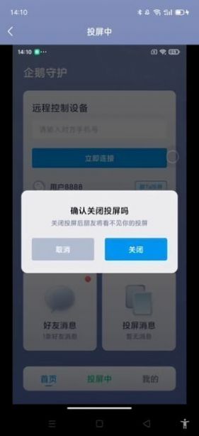 荔枝文学最新版  v1.0.8图1