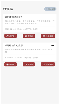 读书大师旧版下载安装  v1.1图1