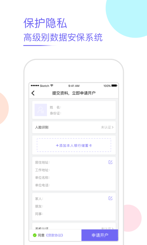 缺钱吗手机版  v5.0图1