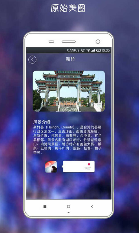 悠游计步  v1.0图3