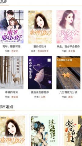 愚猫看书最新版本下载苹果手机  v2.0图1