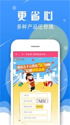 来来花海  v1.0图3