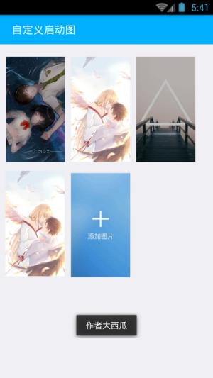 西瓜音乐节2020  v2.6图3