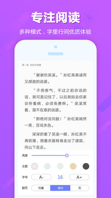 追书云阅最新版