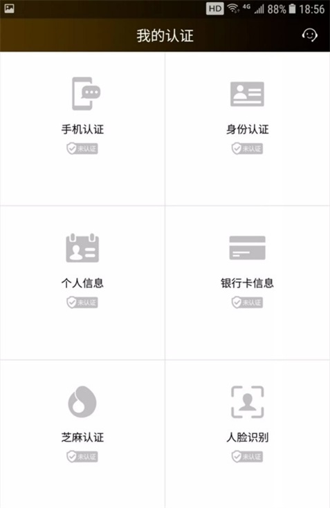 应急金贷款app下载安装最新版  v1.0图1