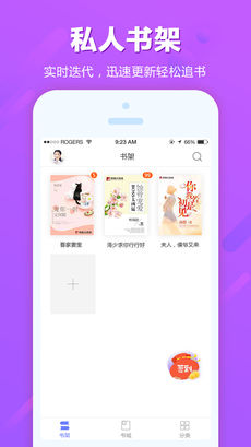 追书云阅最新版  v1.0图3