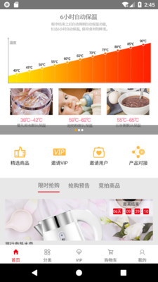 社萌  v1.1.1图3