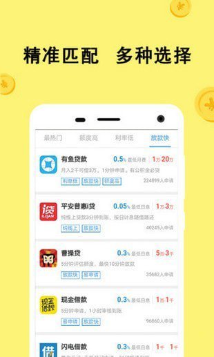 乐乐花app  v1.0.3图3