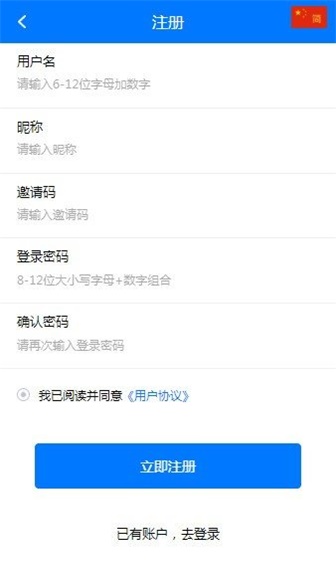 马特机器人安卓版官网下载安装苹果手机  v1.4.4图3