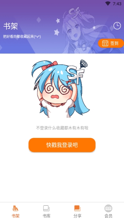 千媚小说手机版  v1.0.0图2