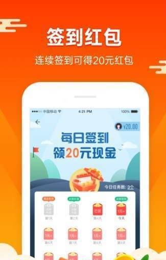 蚂蚁矿工app官网下载安装最新版本