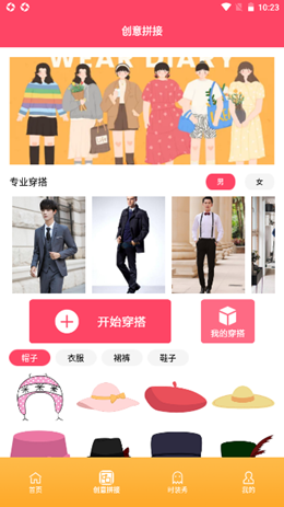 试盒  v1.1图1