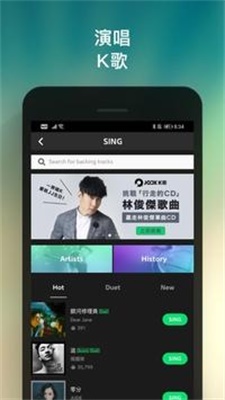 joox破解版2023  v5.6.5图3