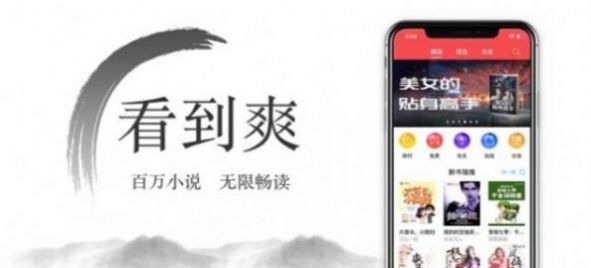 尽欢小说手机版免费阅读无弹窗全文  v2.0.0图2