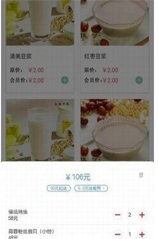 饿家军  v1.1.2图3