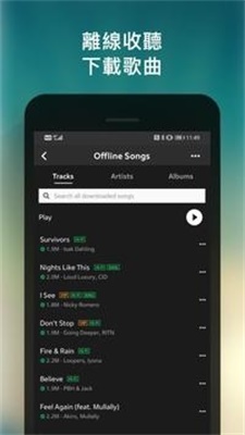 joox破解版2023  v5.6.5图2