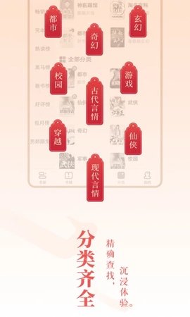 旺读小说免费版在线阅读全文  v1.0.0图1