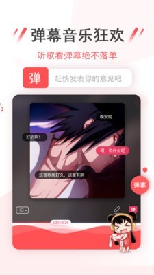 幻音坊app官方版下载  v3.1.3图2