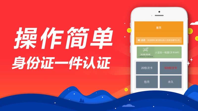 小六分期app官方下载安装苹果版  v2.0.1图3