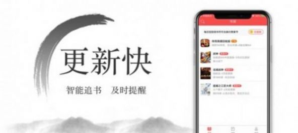 余生尽欢小说免费阅读全文无弹窗  v2.0.0图1