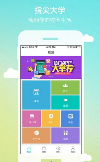 侠客分期最新版下载安装苹果版  v1.0图1