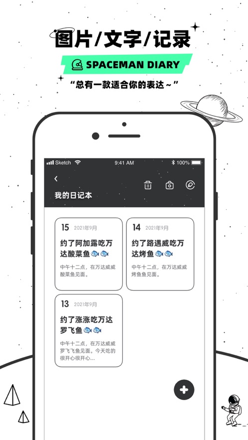 微秘圈官方下载  v1.0图1