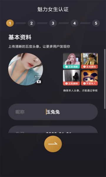 美奢app  v1.0.3图3