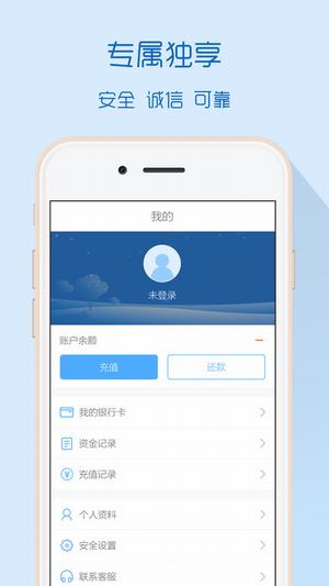 小鱼速贷手机版下载安装官网  v1.0.30图2