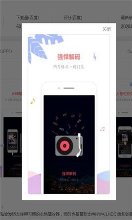 古典音乐新世界在线听歌免费下载安装  v1.1.10图1