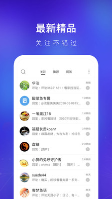 天涯社区官网  v7.0.4图1