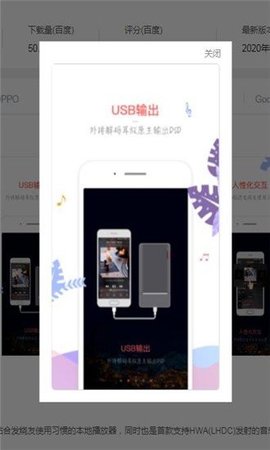 音乐新世界软件下载安装苹果版  v1.1.10图2