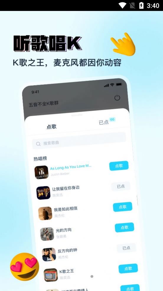 Vava虚拟形象交友免费版  v1.0.0图3