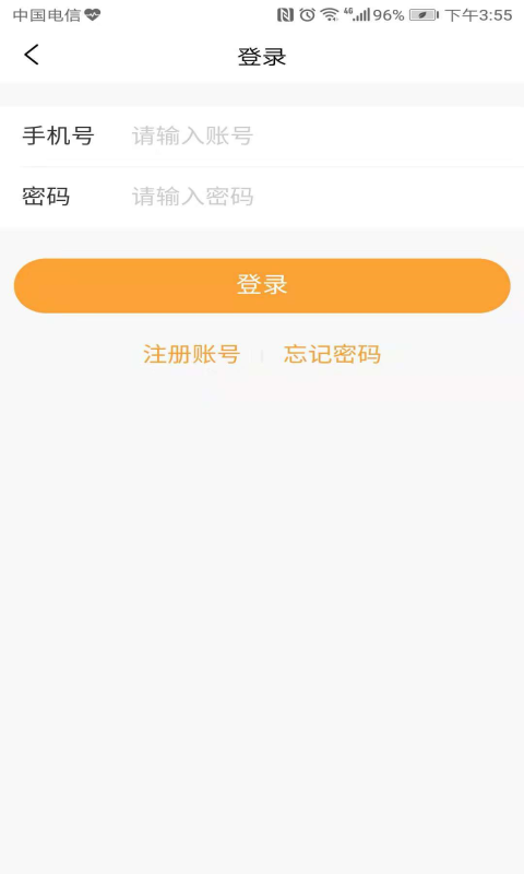 随处贷最新版下载官网安装  v1.0.2图2