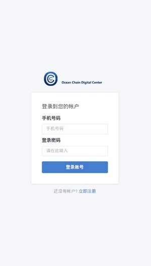 CSCD慈善币最新版  v1.0.1图2