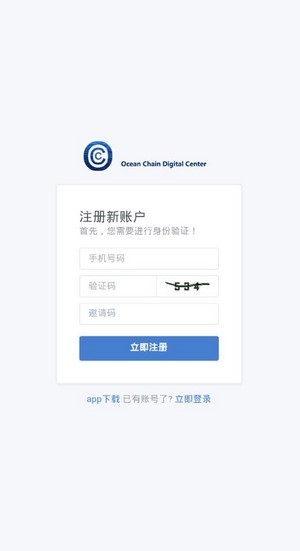 CSCD慈善币最新版