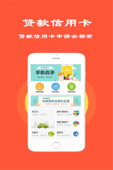 悟空贷app