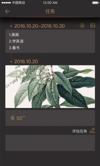 契约生活最新版本下载安装  v1.0图2