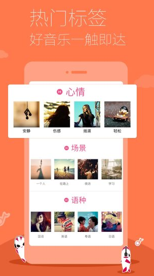 多米音乐  v6.9.2.01图1