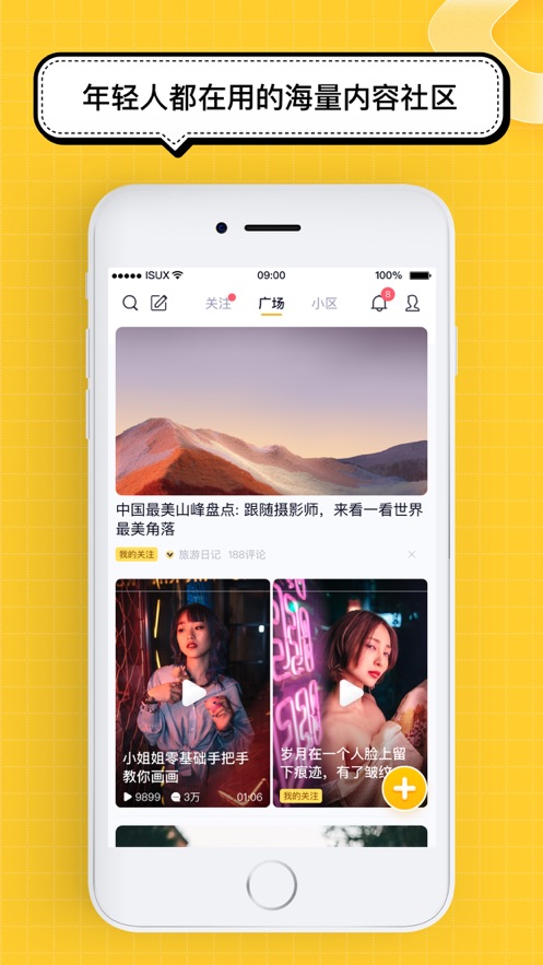 腾讯看点2024  v3.2.6图2