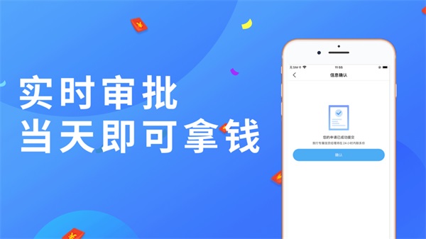 小鹅分期app下载安装最新版本官网苹果版  v1.0图3