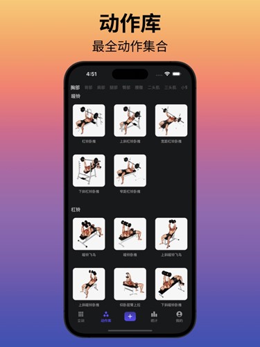 立训  v1.2.4图1