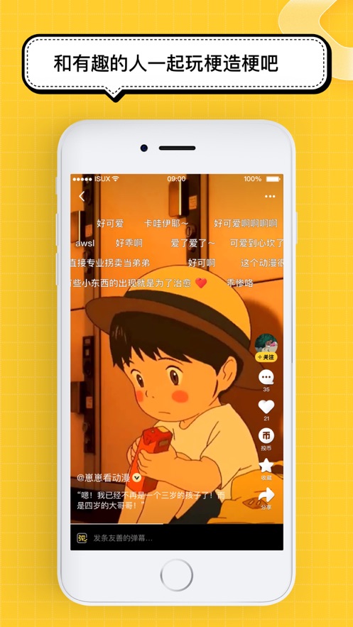 腾讯看点安卓版  v3.2.6图1